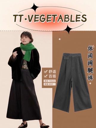 噢芬/小个子【沫荇】棉高腰休闲裤2025宽松一粒扣裤子阔腿裤#小个子穿搭 #秋冬穿搭 #穿搭 #裤子 #气质这一块拿捏死死的