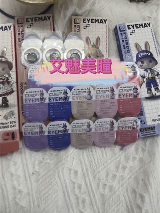 就这个美瞳,你戴上别人就会跟你要链接,就是那种别人看着就会很舒服很自然的那种感觉。#艾魅美瞳 #日抛隐形眼镜