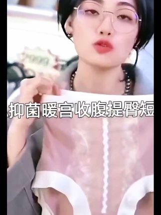 美怡典5条秋冬内裤女高腰暖宫加绒加厚蕾丝桑蚕丝抗菌收腹裤38#面料舒服 #内裤推荐@DOU+小助手 @DOU+上热门
