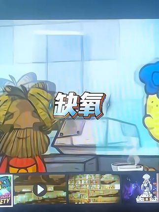 化身星际指挥官,规划居民衣食住行,从资源采集到基地建设全由你 #缺氧#steam游戏 #steam热门游戏推荐 #steam史低 #steam喜加一