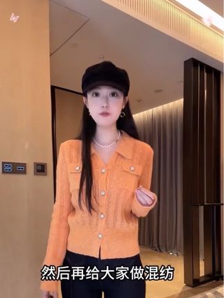 #双11不会买错的运动好物清单 “苏力羊驼毛闪闪针织”V领翻领长袖开衫 #高级感穿搭 #内搭外穿都好看 #秋冬穿搭 #美爆了