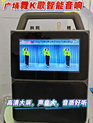 #音响 #k歌音响 #广场舞