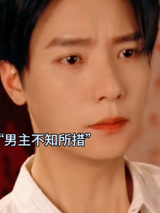 先婚后爱好甜!撒娇攻略高冷老公! #甜甜的恋爱 #婚后生活 #纯情 #高甜来袭 #帅哥