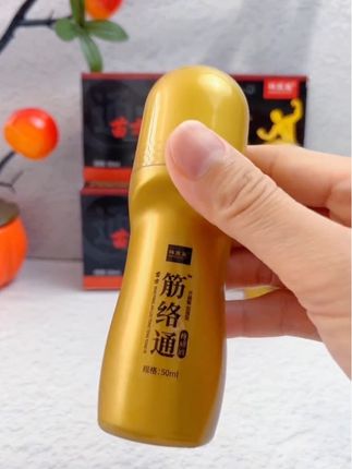 哪里需要涂哪里#颈肩腰腿#筋络通 #大数据推荐给有需要的人#好物推荐🔥