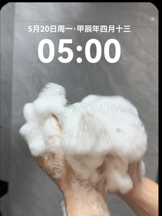 其实一开始只觉得味道好闻,没想到.#碌柚叶#内容太过真实 #记录日常