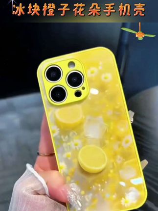 冰块橙子花朵适用苹果16手机壳华为创意vivo小米15高级oppo菲林壳#手机壳 #防摔手机壳 #这也太好看了 #手机壳推荐 #仙女必备