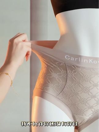 姐妹们我不允许你还没有这个高腰无痕塑型内裤#女神必备单品 面料柔软亲肤透气,不起球不勾丝,质量杠杠的好#女神必备单品 胖瘦都能穿