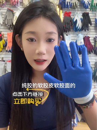 #热门推荐小助手 #劳保手套 #手套厂家