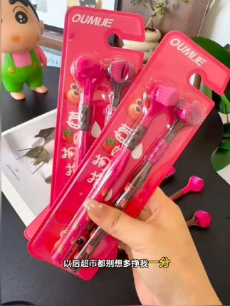 你的牙刷该换了吧,草莓熊三面设计清洁高效,可爱造型+高性价比#牙刷 #草莓熊牙刷 #好物推荐🔥 #热门