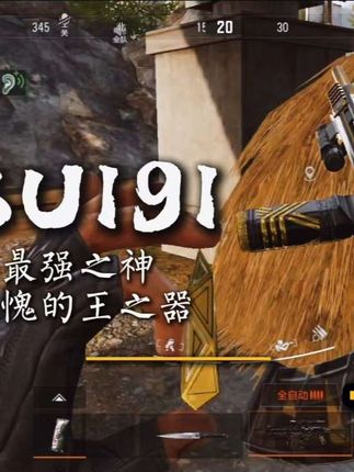 #战术博弈射击手游 #暗区突围 #暗区突围S14