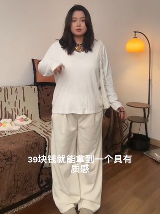 衣服拿到手就知道面料有多舒服了而且非常有质感#质感打底 #打底衣 #大码内搭上衣