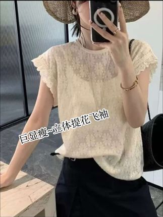 米蓝家名殿!巨好看~夏季温柔花朵欧根纱花朵飞袖衫5520 #夏季新款 #谁穿谁好看系列 #高级感穿搭 #短袖 #源头实力厂