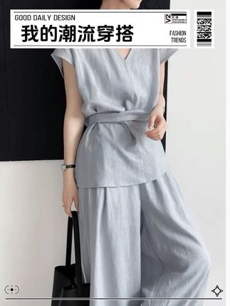 高级感棉麻V领绑带收腰背心小衫显瘦阔腿裤两件时尚套装#时尚 #高级感穿搭 #收腰显瘦 #v领 #套装