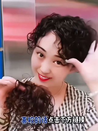 头顶补发片好看又好用#女人一定要活成自己喜欢的样子 #发型决定气质 喜欢的姐妹快来试试吧!