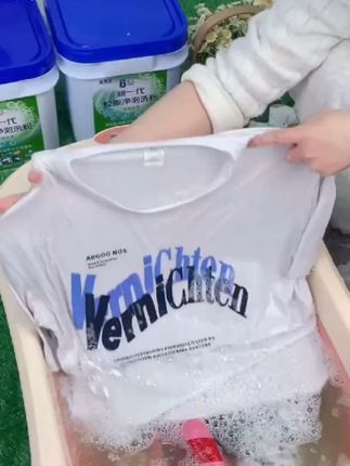 #创作灵感 家里有熊孩子的一定要试试这个校服净泡粉,它是校服顽渍克星,能够深层洁净去污,不管是校服还是其它衣物,都能轻松洗净。它的泡沫丰富细腻,味道清新宜人,赶快入手吧!新一代校服净泡粉爆炸盐皂粉活氧去污渍增白留香大桶装#洗护好物 #洗衣粉 #校服净