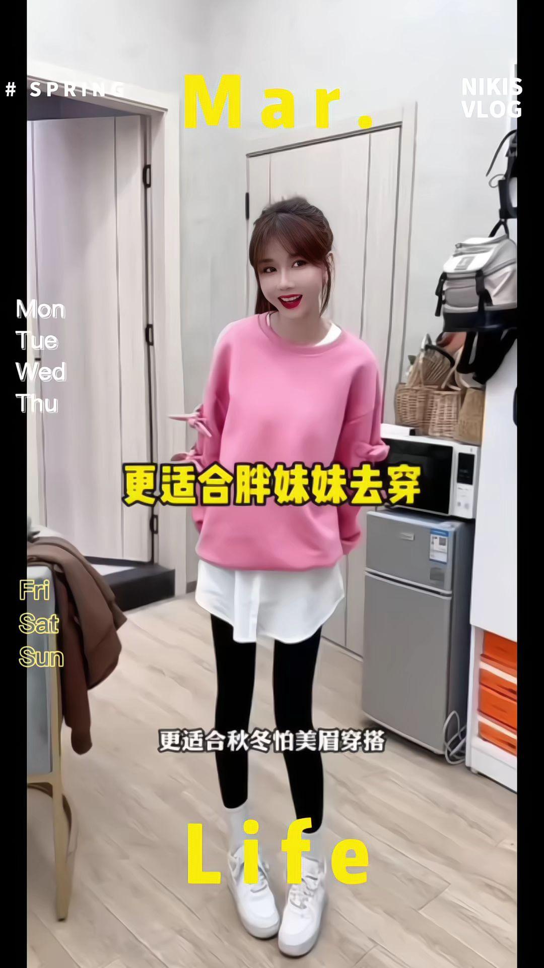 #美臀裤 这条高腰鲨鱼裤绝了!收腹提臀一步到位,显瘦效果超绝,轻松打造完美曲线#显瘦穿搭 #高腰收腹提臀裤 #ootd穿搭 #面料柔软舒适