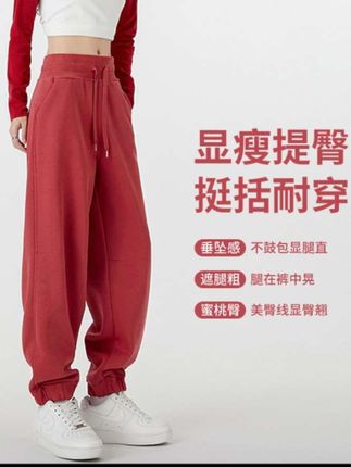 XVRV秋冬2025新款加绒宽松运动裤女束脚休闲卫裤跑步健身长裤子潮#早秋穿搭三分钟出门不是梦 #运动休闲 #好物推荐🔥 @上热门🔥🔥🔥