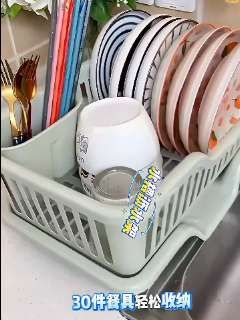 #水槽碗碟沥水篮#厨房好物 #居家好物 #沥水篮