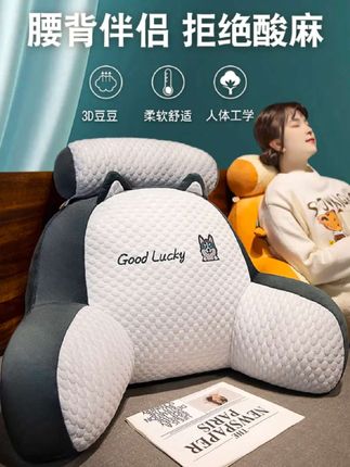 打工人的腰 真的伤不起 家人们,咱是不是都喜欢瘫在沙发或者床上玩手机?时间一长,腰和脖子就跟闹情绪似的,又酸又疼。这时候啊,就该咱这款神奇腰枕闪亮登场啦! 瞧瞧这设计,完全贴合人体工程学,就像有一双温柔的手,稳稳托住咱的腰部,还兼顾着支撑脖子,让咱全身都舒舒服服的。不管是葛优躺,还是斜靠着,它都能完美适配,帮咱把腰部和颈部的压力统统赶走。 以前玩手机久了,起身都得缓半天,现在有了这腰枕,玩多久都不怕。家人们,别再让腰酸背疼影响咱快乐玩手机啦,赶紧下单带一个回家,让自己舒服起来!数量有限,早买早享受哟!#腰靠垫#沙发靠垫 #床头靠枕 #办公室座椅靠垫