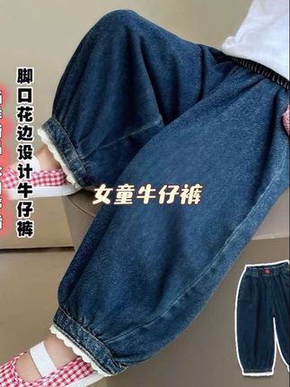 女童牛仔裤春秋款2025新款小童韩版休闲裤子秋装女宝宝灯笼裤秋季#高品质童装 #潮童穿搭 #女童牛仔裤#韩版休闲裤#儿童裤子