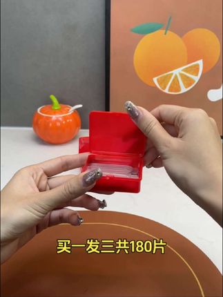 双面胶固定贴 180片装 多用途无痕双面胶贴#贴心设计#固体胶