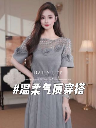 #纱裙搭配 #气质穿搭 #气质女神 #小众设计感 #夏季必备