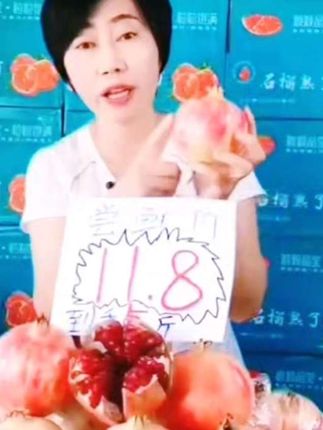 自然成熟,现摘现发,纯甜不酸,不用吐籽吃起来真过瘾!#优质农产品 #新鲜采摘 #抖音助农扶农 #快来一起尝个鲜 @抖音创作小助手
