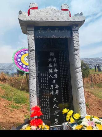 #清明节上坟祭祖 立碑祭文
维公元二〇二六年岁次丙午,节至清明,孤哀子率全家眷属敬立父母之碑前,哀思以告:
先父生于一九三二年农历十一月初八,卒于二〇二二年农历腊月初六,享寿九十一岁;先母生于一九三三年农历十一月二十一日,卒于二〇一七年农历九月初八,享寿八十四岁。父母风雨同舟六十余载,父以勤为梁,撑起家业,母以善为灯,照亮归途,育子孙含辛茹苦,教后辈忠厚传家。父母一生虽未留多少家财,却遗精神瑰宝。勤劳、善良、忠厚、睦邻、孝悌、节俭,此六者,当为吾家世代传承之根。九年母别,三载父离,音容笑貌、言谈举止仍历历在目,谆谆教诲,言犹在耳。今天,我们为父母立下这座石碑,不仅仅是为了表达我们的哀思和怀念,更是为了让子孙后代永远铭记你们的恩情和功德。这座石碑,是父母一生辛劳的见证,是你们对家庭无私奉献的象征。亲爱的父母,你们的子孙当铭记:做人以孝悌为本,处世以修德为要,惟愿持家以勤,待人以诚,持家以俭,不负先父母一生之期许。愿二老天堂安好,在天之灵,护佑家门,人丁兴旺,老少安康,家道和顺,万事吉祥。愿后世子孙学业精进,事业顺遂。谨此告慰,孤哀子及全家泣上叩拜!公元二〇二六年清明节