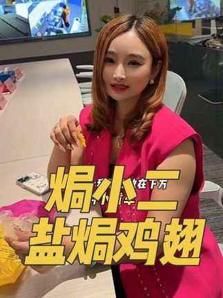 生意人也许都这样吃饭作息总是不规律的,但是要坚信付出多少努力就会有多少收获#好物推荐🔥 #好物分享🔥 #上热门话题🔥🔥🔥 #老板娘日常 #内容过于真实