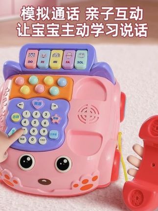 儿童电话机仿真座机益智玩具幼儿早教音乐电子琴女孩手机宝宝 #儿童早教#座机玩具#益智玩具 #早教益智玩具 #带娃神器