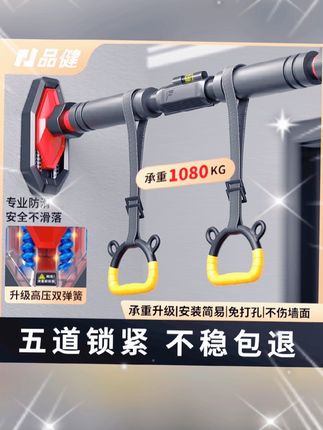 #运动健身 #好物推荐分享 #居家锻炼 #单杠健身