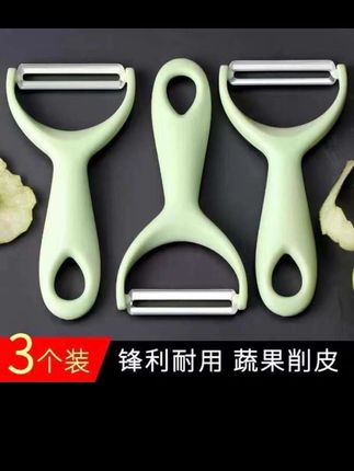 #削皮器 #削皮刀 #刮皮刀 #刮皮器 【2.99元抢3把】削皮刀削皮器刮皮刀水果瓜刨刀厨房家用多功能神器