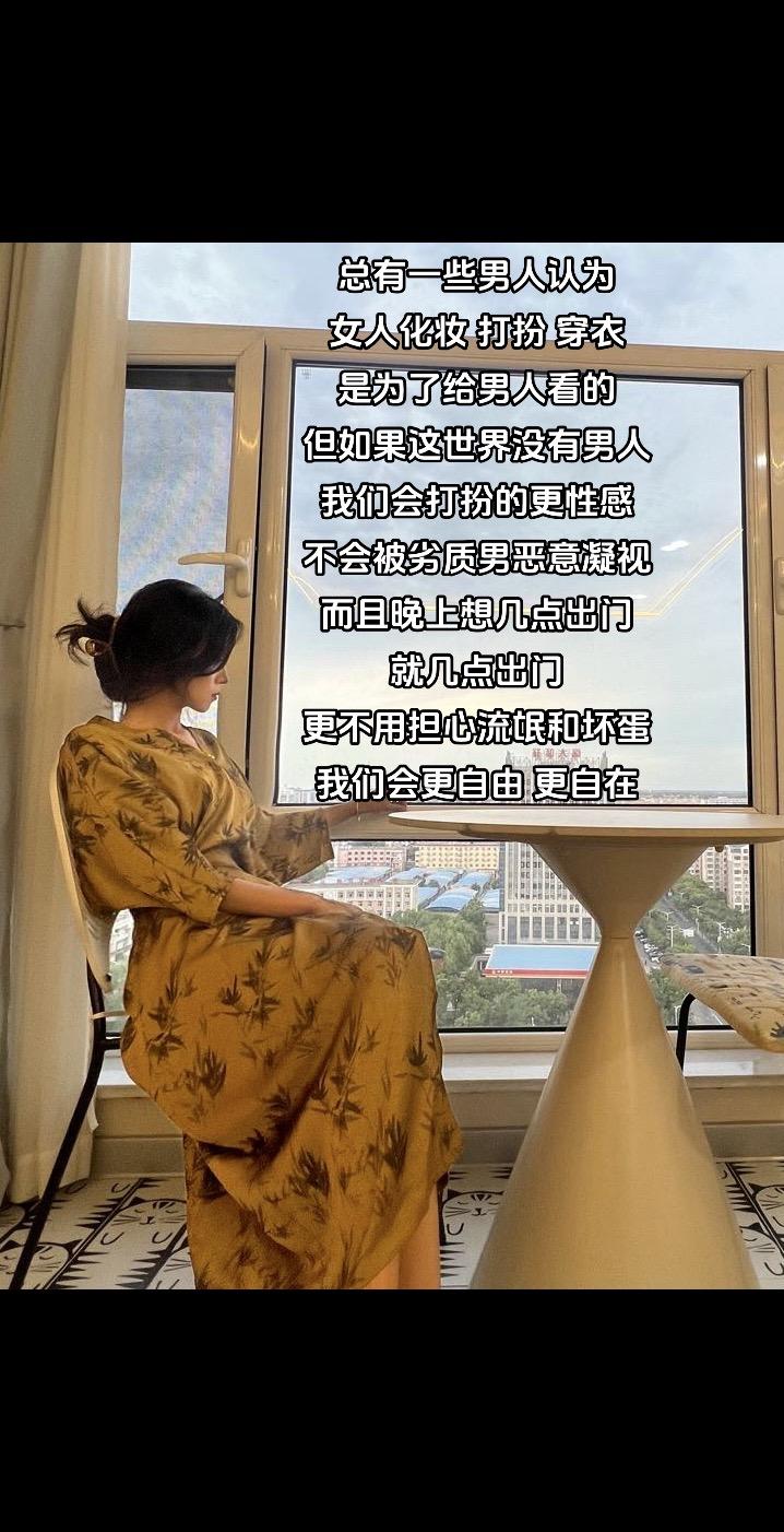 穿什么衣服 化什么妆 拍什么照片 发什么朋友圈 做什么事 从来都只是取悦自己#优雅知性