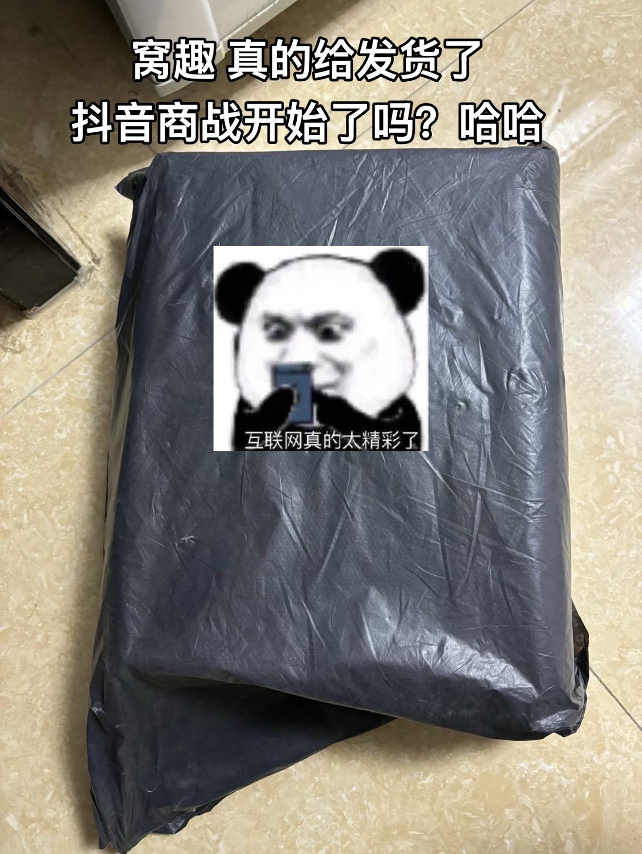 纸巾天天都要用 遇到这种大品牌的羊毛 不薅白不薅啊!#手帕纸 #维达纸巾 #生活用纸 #薅羊毛的快乐 #超便宜超划算