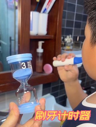 三分钟刷牙计时器~家里有小朋友的必备,监督他刷牙刷够时间,培养孩子的时间管理意识#刷牙 #刷牙计时器 #认真刷牙 #计时器 #沙漏