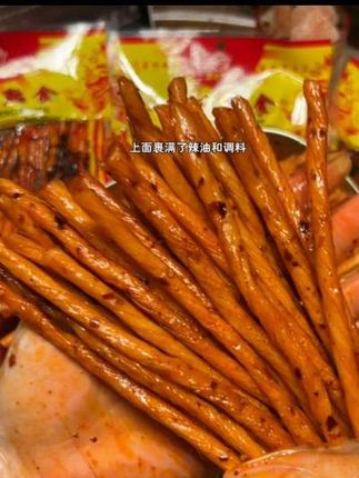 双龙双凤素牛筋辣条!香香辣辣的,越嚼越过瘾!真的好好吃啊!#辣条 #零食推荐 #追剧小零食 #好吃到停不下来 #辣条永不过时