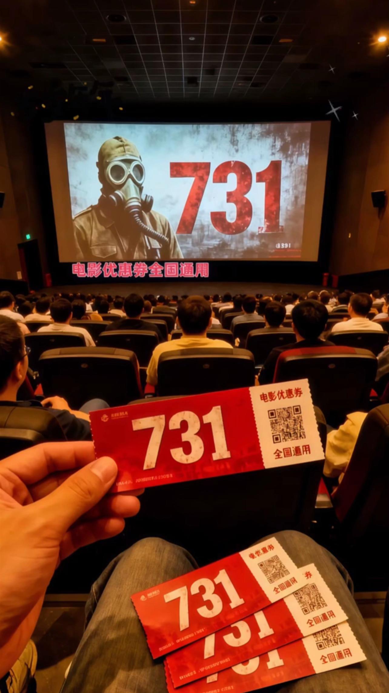 电影《731》9月18日全球上映! 预售票房破1亿! 铭记历史勿忘国耻,吾辈当自强! #731预售票房破亿 #电影731#电影731异化海报 发布 #铭记历史 #勿忘国耻