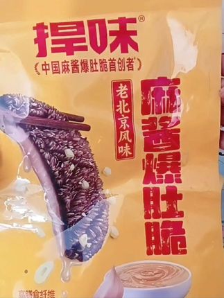 @浅语 #美食 #好吃到停不下来 #追剧小零食 #捍味麻酱爆肚脆真牛肚老北京麻酱毛肚魔芋即食零食宵夜追剧解馋