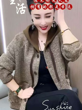 #上衣穿搭 #女装穿搭 #穿出高级感 #优雅气质