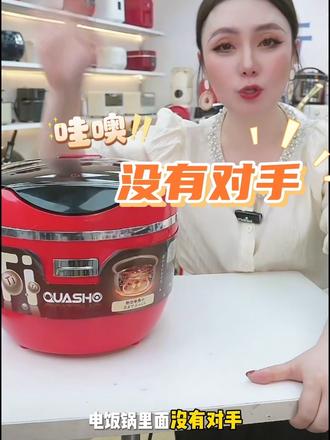 千寿A03M新款3L低糖0化学涂层内胆米汤分离养生多功能电饭锅#低糖电饭煲#电饭煲#厨房小家电