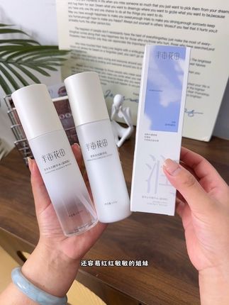 快快快姐妹们!换季皮肤干燥暗沉还容易红红敏敏的真的要试试这个半亩花田青萃水光精华水乳套装,关键现在到手才这价,闭眼薅#护肤 #水乳套装 #半亩花田 #超便宜超划算 #自用好物分享