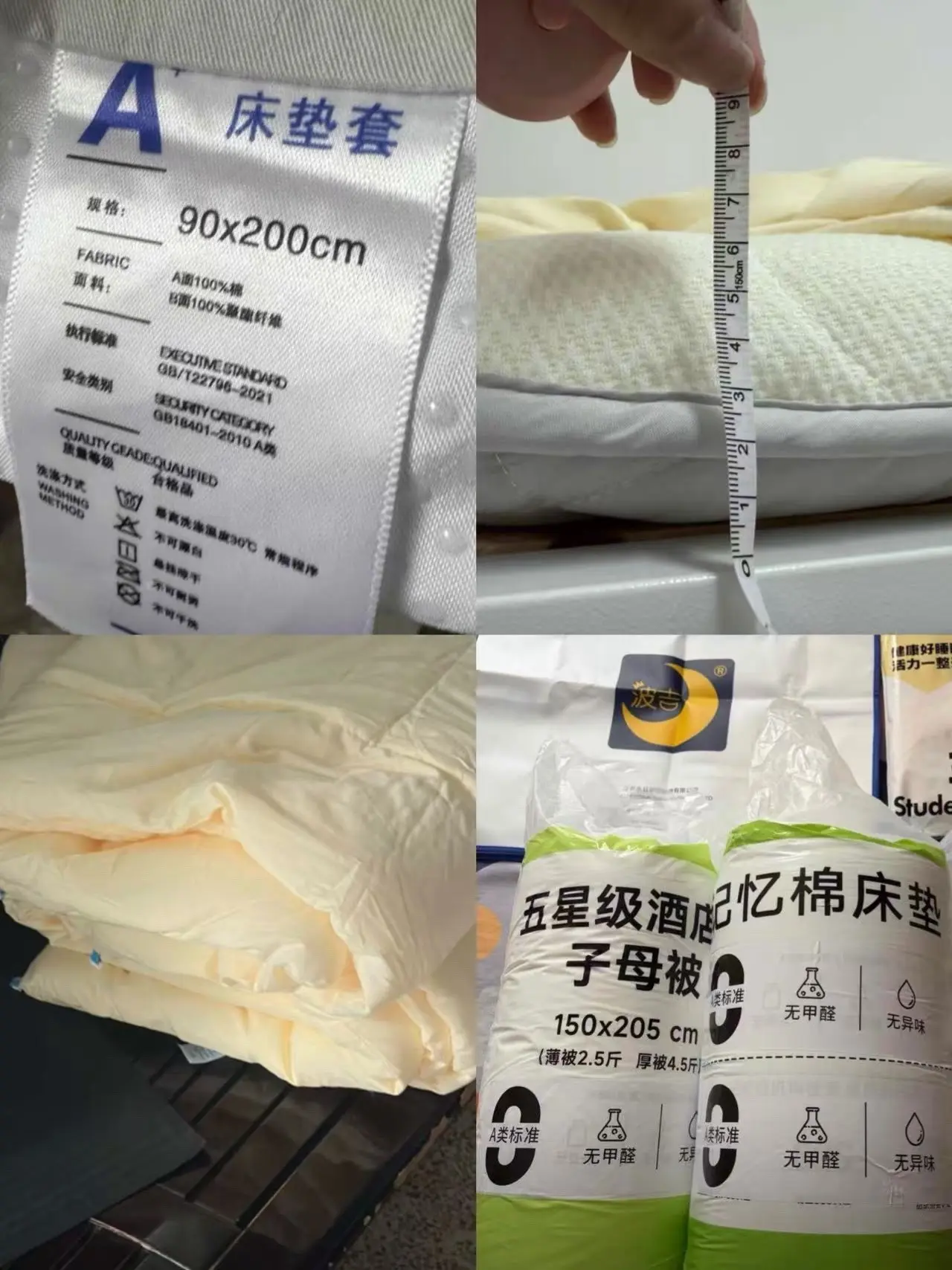 命运的齿轮,从铺上床垫开始转动。硬板床睡了两年,老腰直接罢工 - 抖音