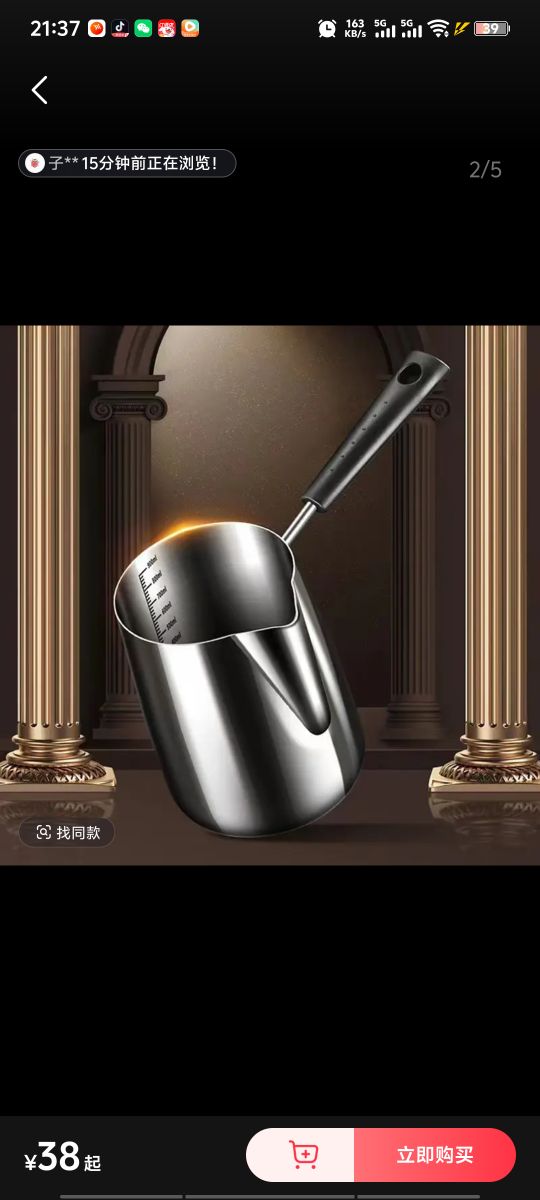 发货速度快,收到货包装完好无损。拿到小奶锅就开始煮水开锅,煮起来特别快,好用#我在抖音买买买