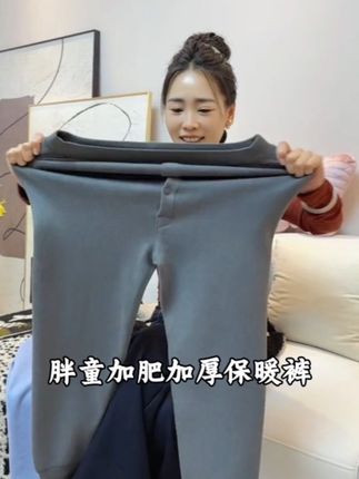 #强烈推荐 小胖孩穿的一体绒保暖裤#保暖不臃肿 高腰高弹的不勒肚子不卡裆#儿童保暖裤 #保暖裤