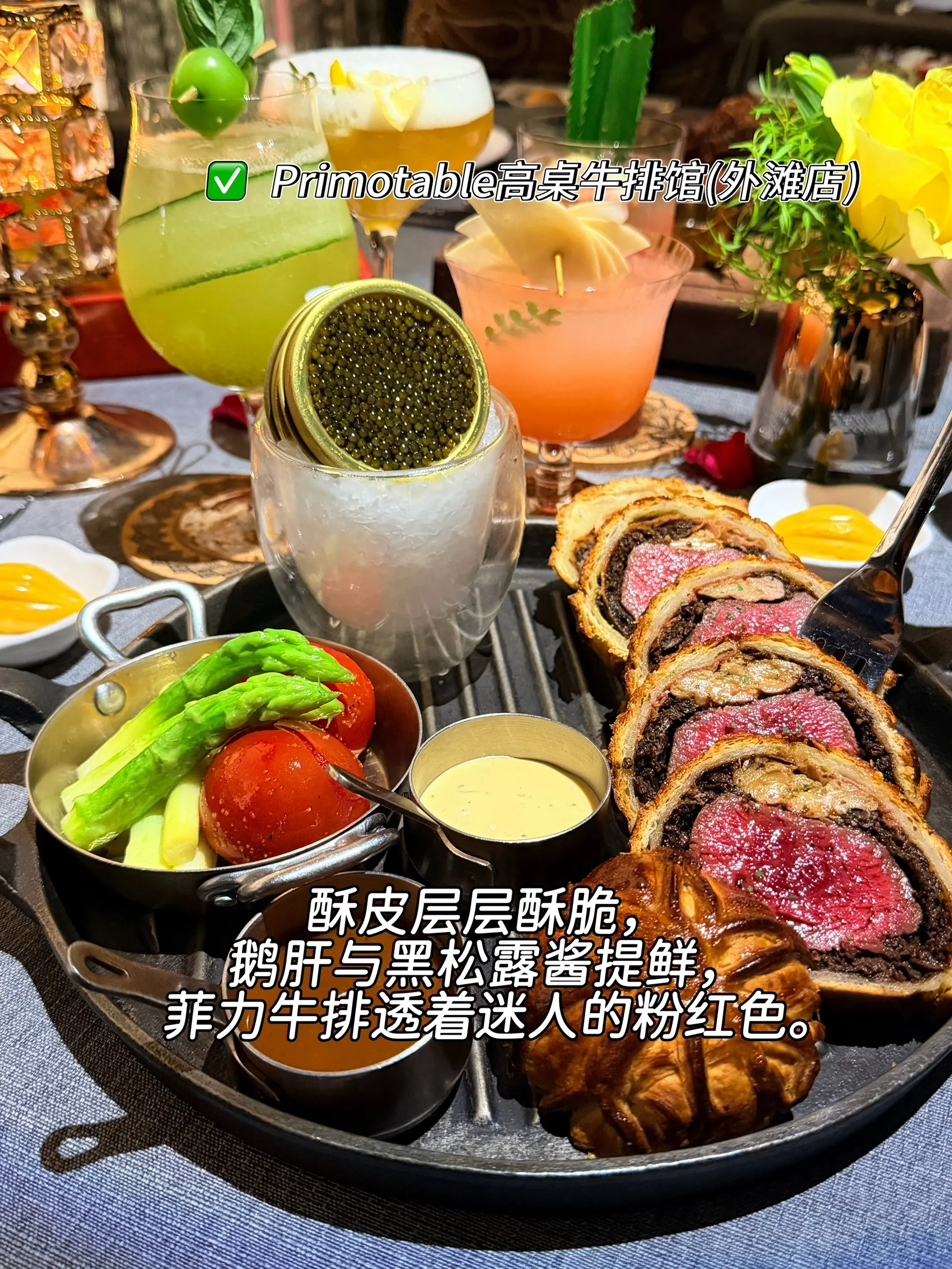 来上海,这 8 家值得 N 刷!1. 半步颠・川式四季家常 - 抖音