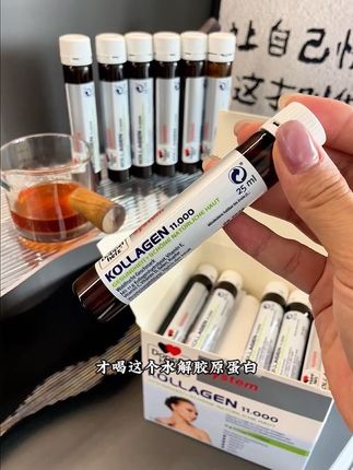 姐妹们双心水解胶原蛋白终于有库存了,姐妹们赶紧安排!#胶原蛋白 #强烈推荐 #女生必备