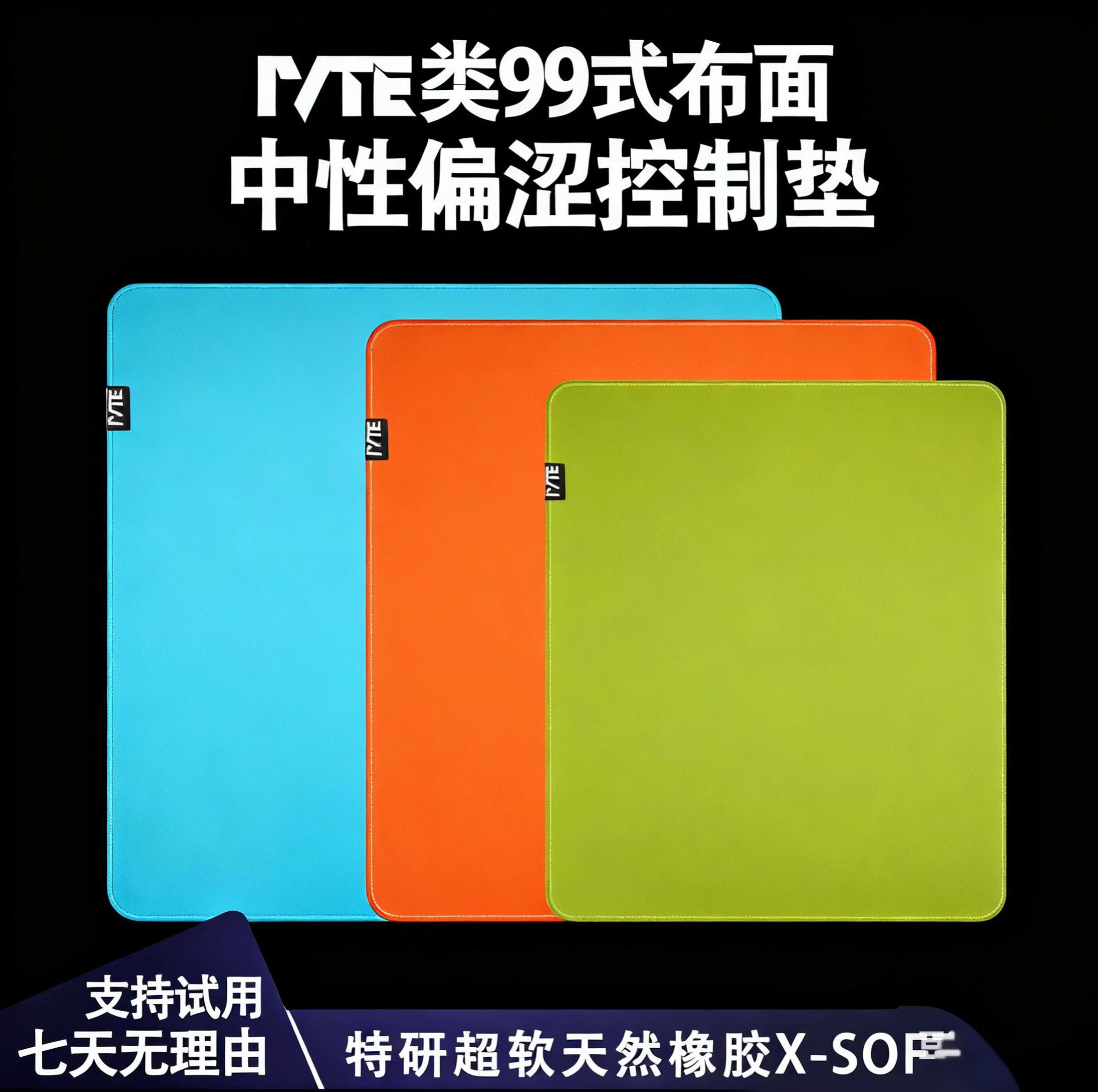 吹牛逼兄弟们,就咱家这鼠标垫你就用吧。我不是给你们吹啊,咱玩cf那也十多年了,那一二百的鼠标垫咱也用过,就以我用过的鼠标垫的经验来说,我都能写本书。真心话,兄弟们,就我这十块二十块的主播店,丝毫不比那些贵的差到枪王排位里面绝对能风卷残云,遮天蔽日,你要不满意,你就把咱家的摊给周了。