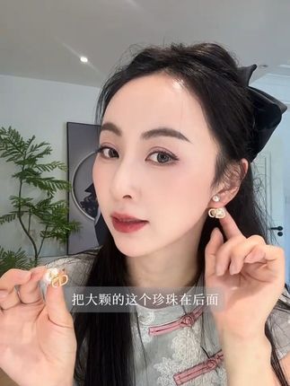 便宜又好看 百搭又显气质#时尚饰品 #耳钉#耳饰 #珠宝搭配