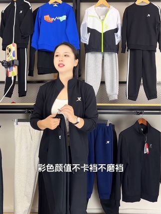 小朋友的必备的舒适卫裤,上身效果非常好,面料亲肤舒适,没有束缚感,不会卷边,没有紧绷感,透气吸汗,上身效果非常好,男女同款哦。#运动装备 #强烈推荐 #特步儿童