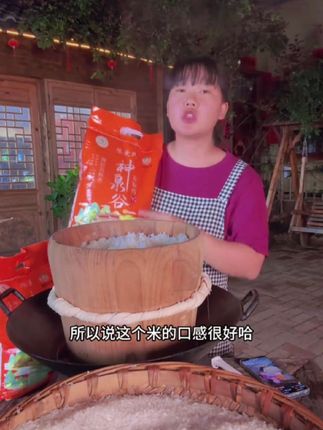 【长顺神泉谷】贵州山泉水稻生态大米长粒香米传统农家香甜 #为您甄选每一粒粮食 #原生态农产品 #要好货的来 #长粒香大米 #抖音助农